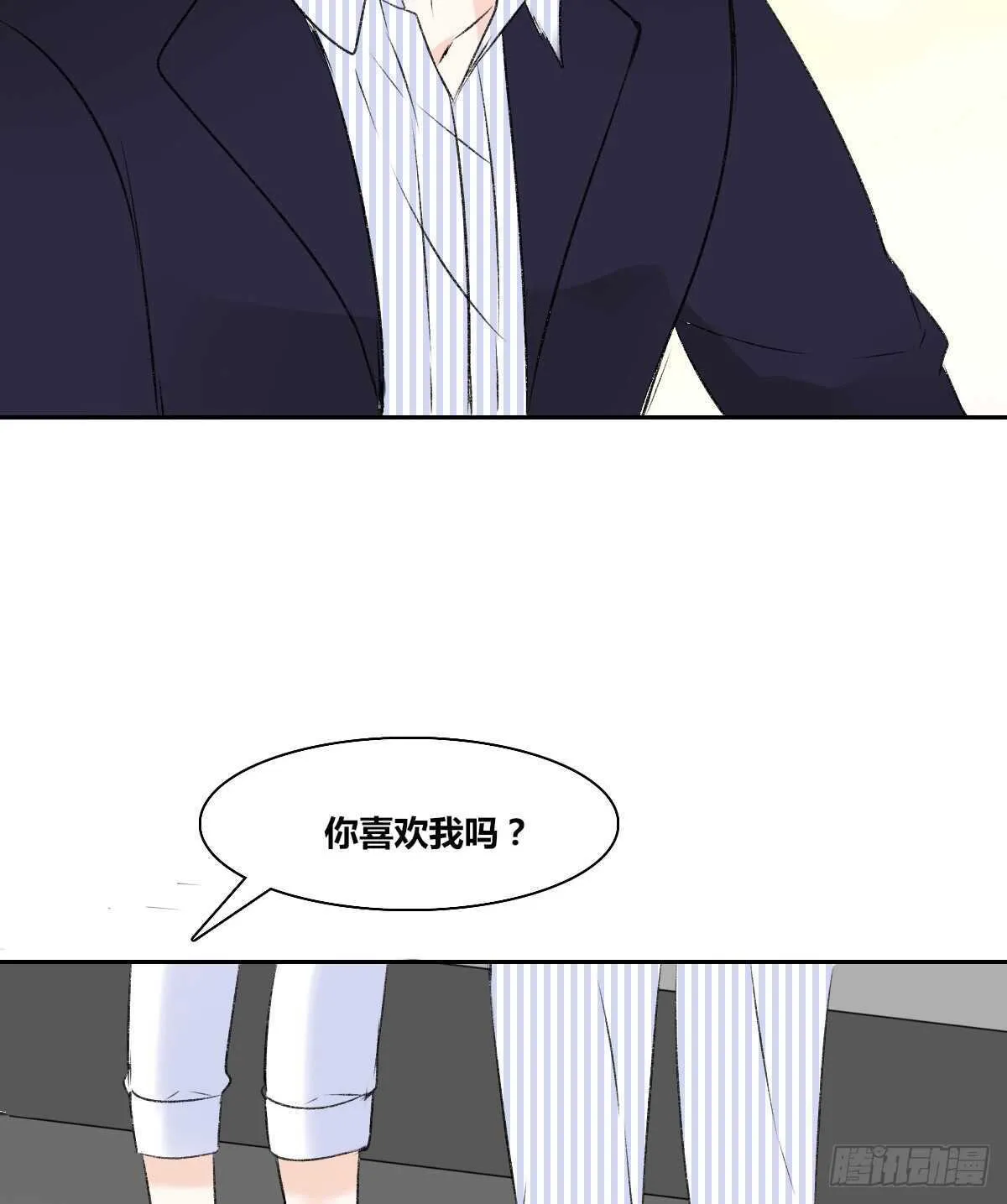 粉头发的女孩子 第98页