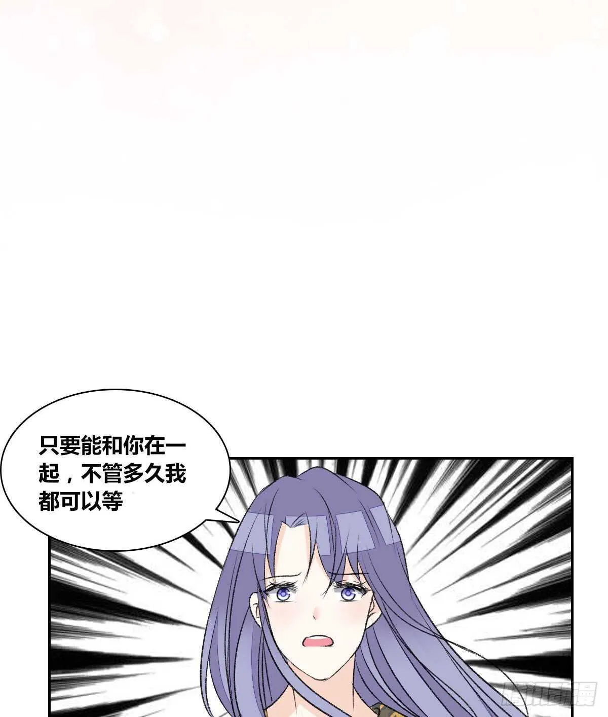 粉头发的女孩子 第102页
