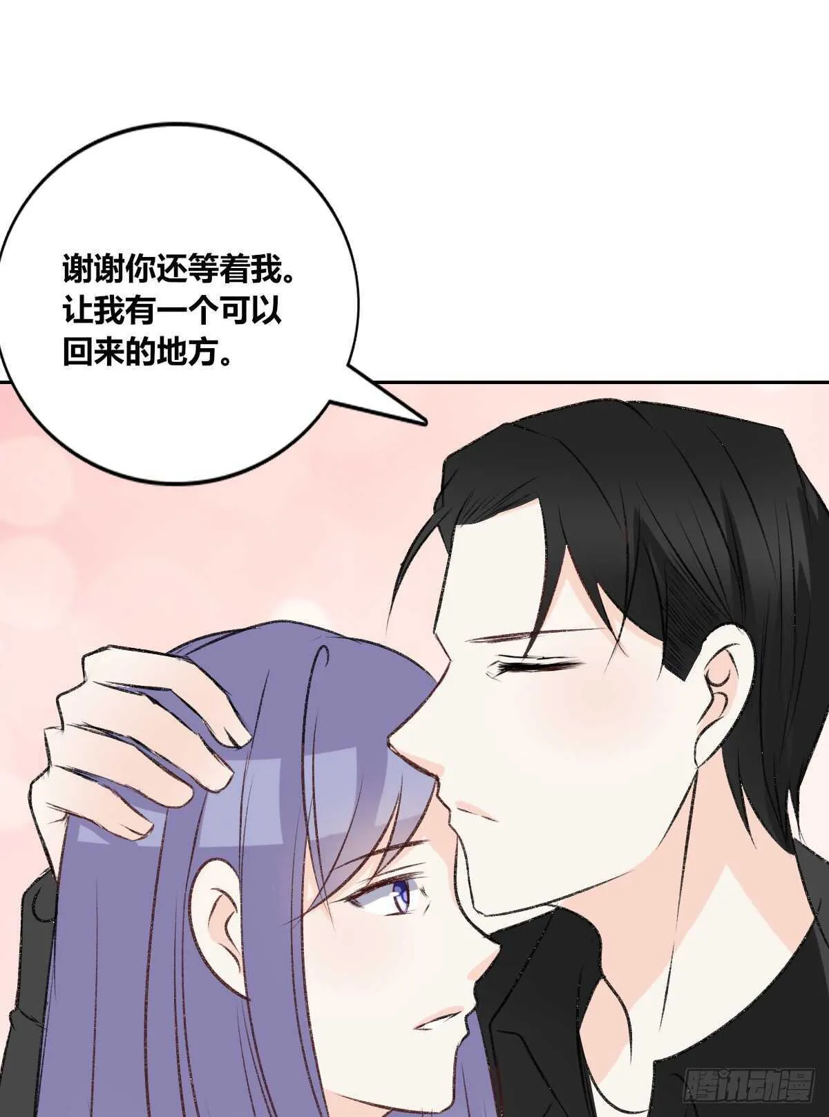 粉头发的女孩子 第113页