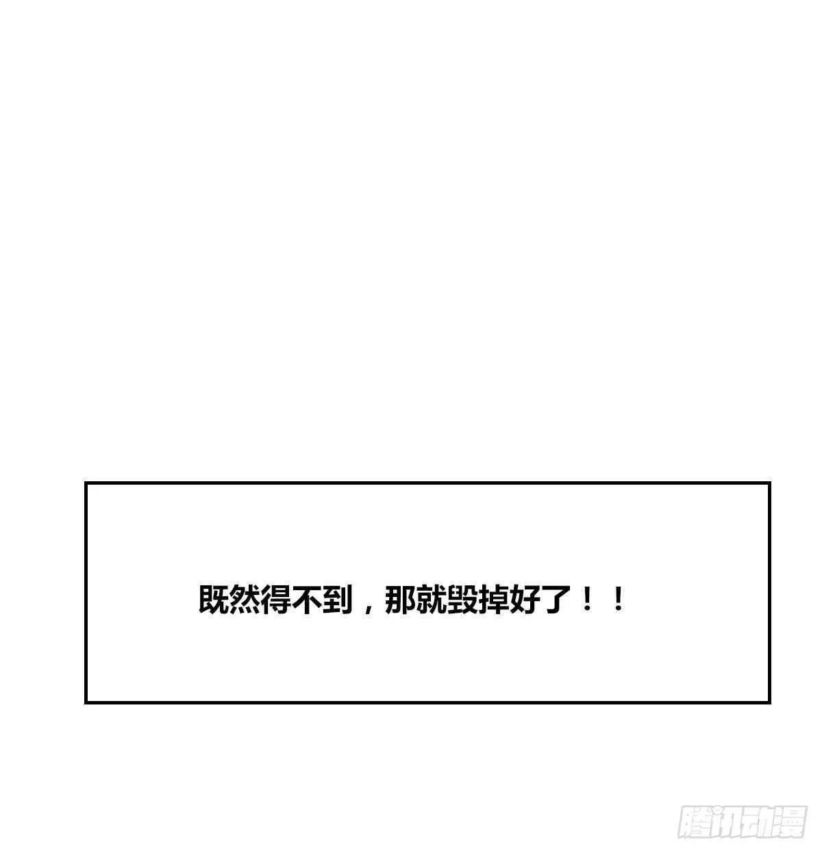 粉头发的女孩子 第123页