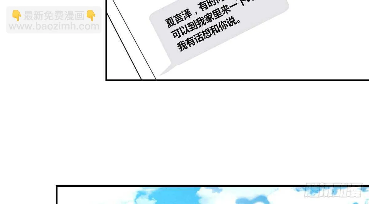 粉头发的女孩子 第125页