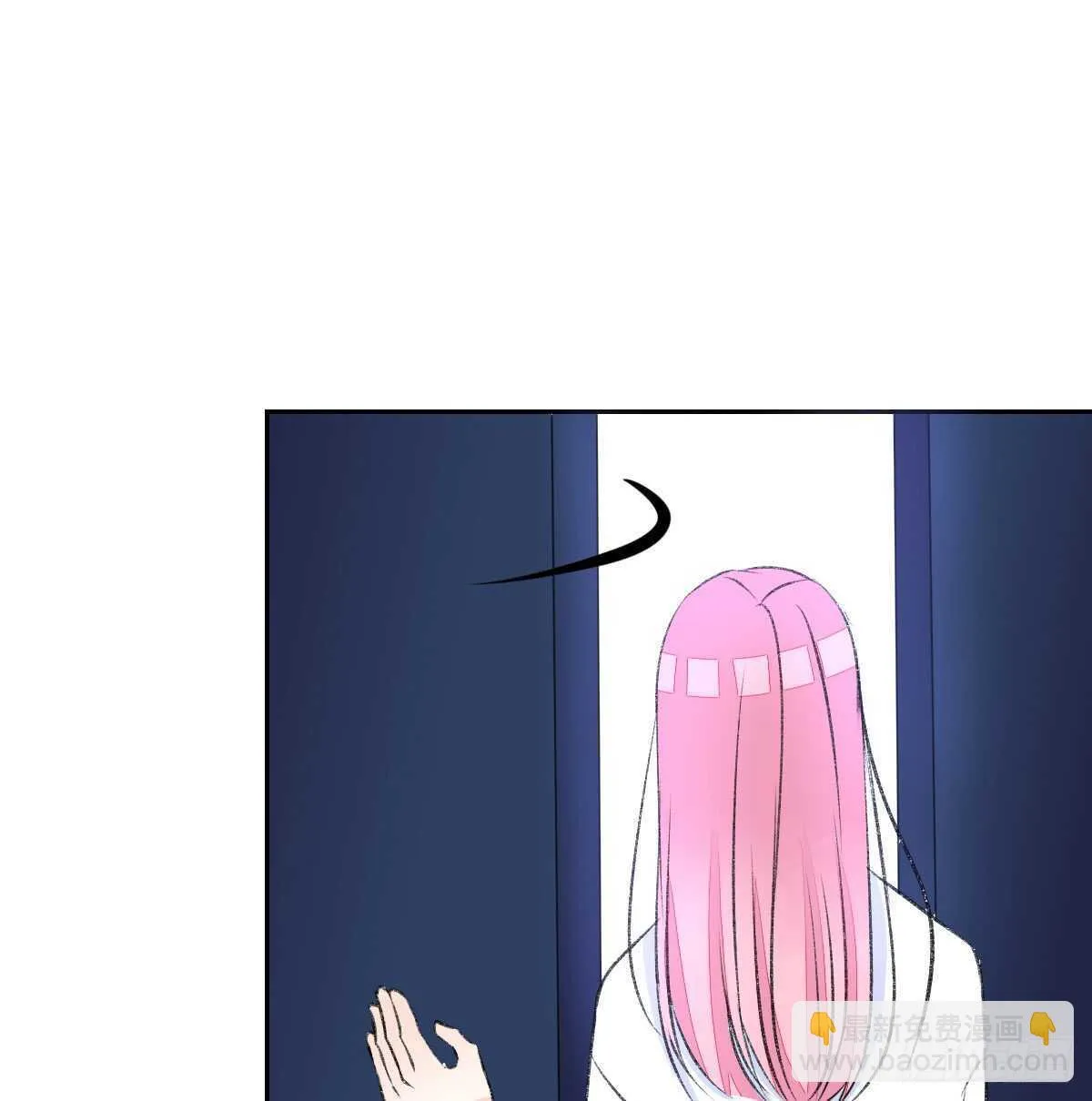 粉头发的女孩子 第129页