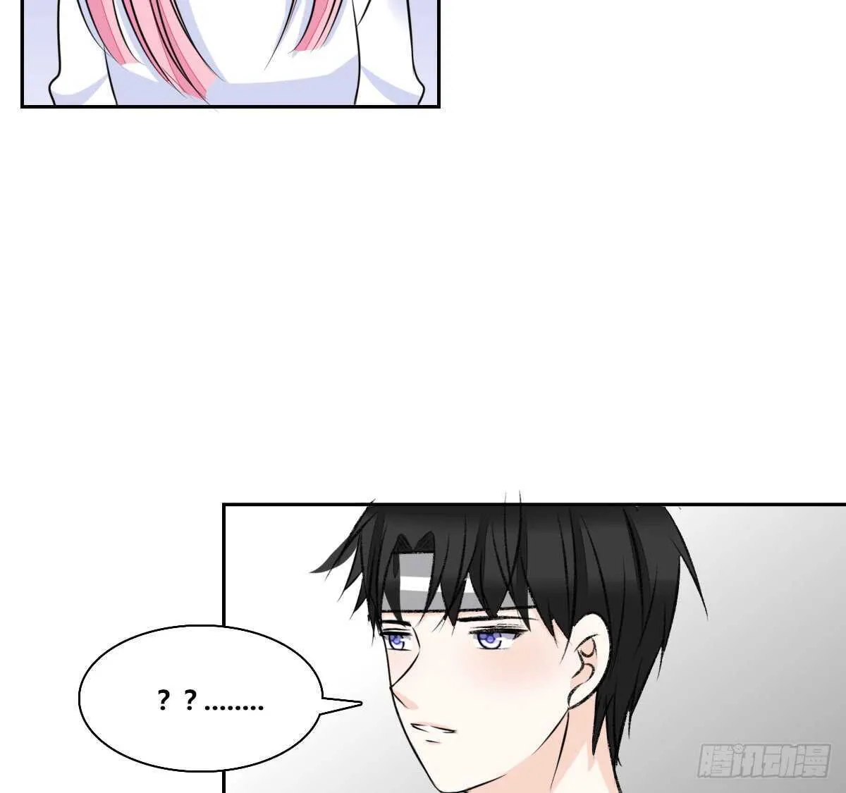 粉头发的女孩子 第133页