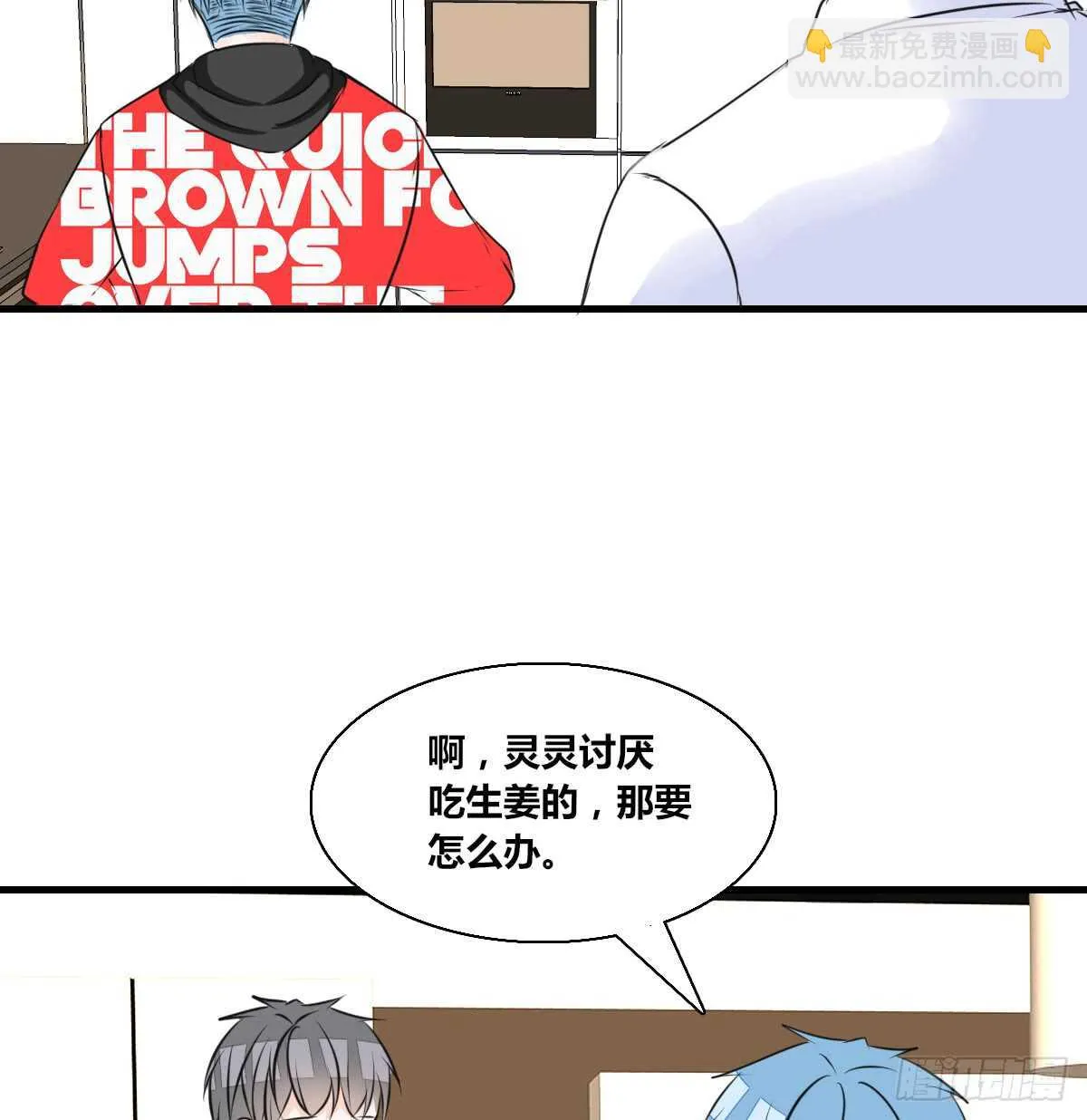 最后一个心愿 第29页