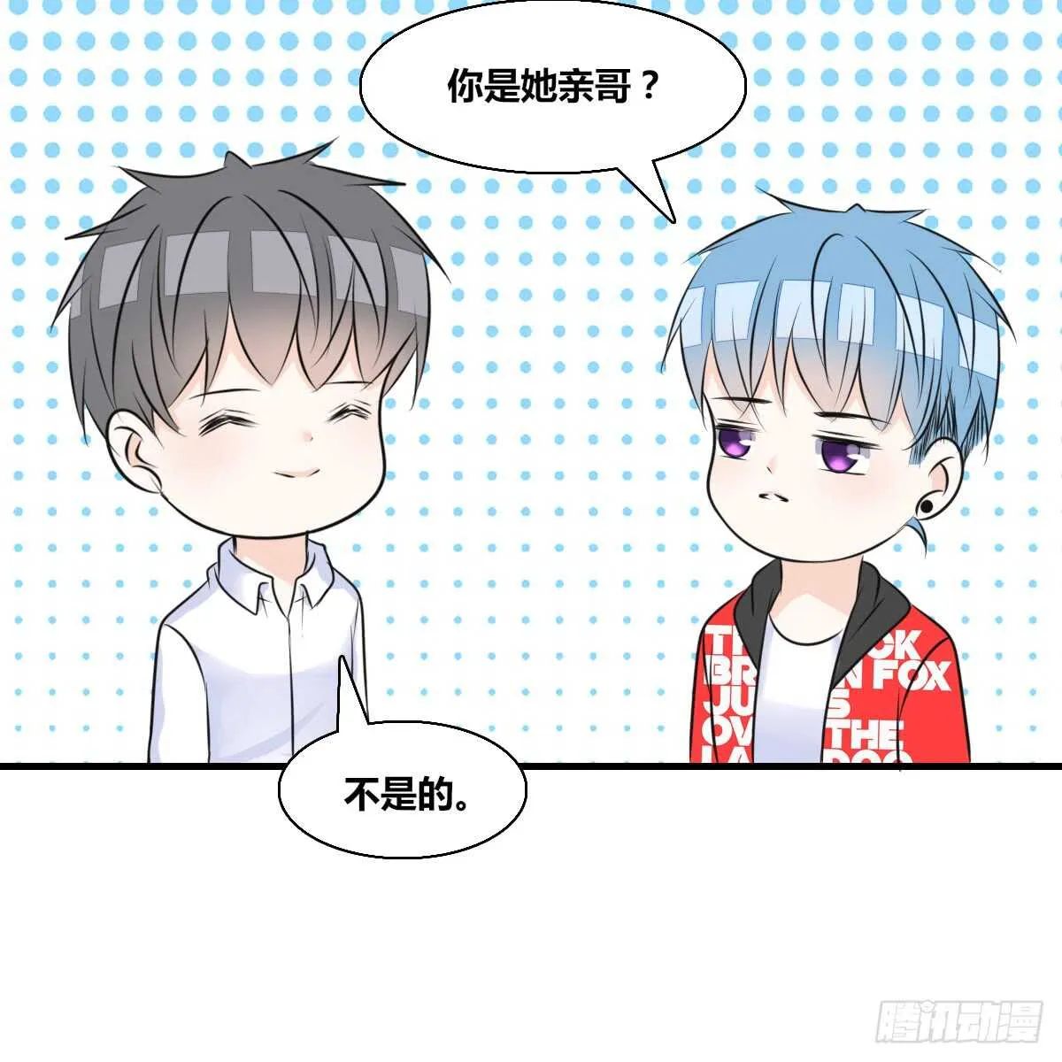 最后一个心愿 第31页