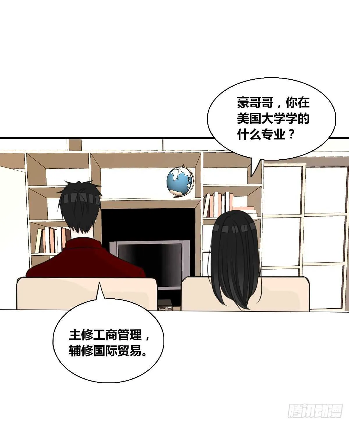 最后一个心愿 第32页