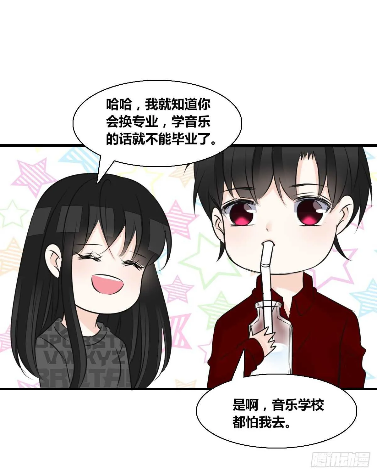 最后一个心愿 第33页