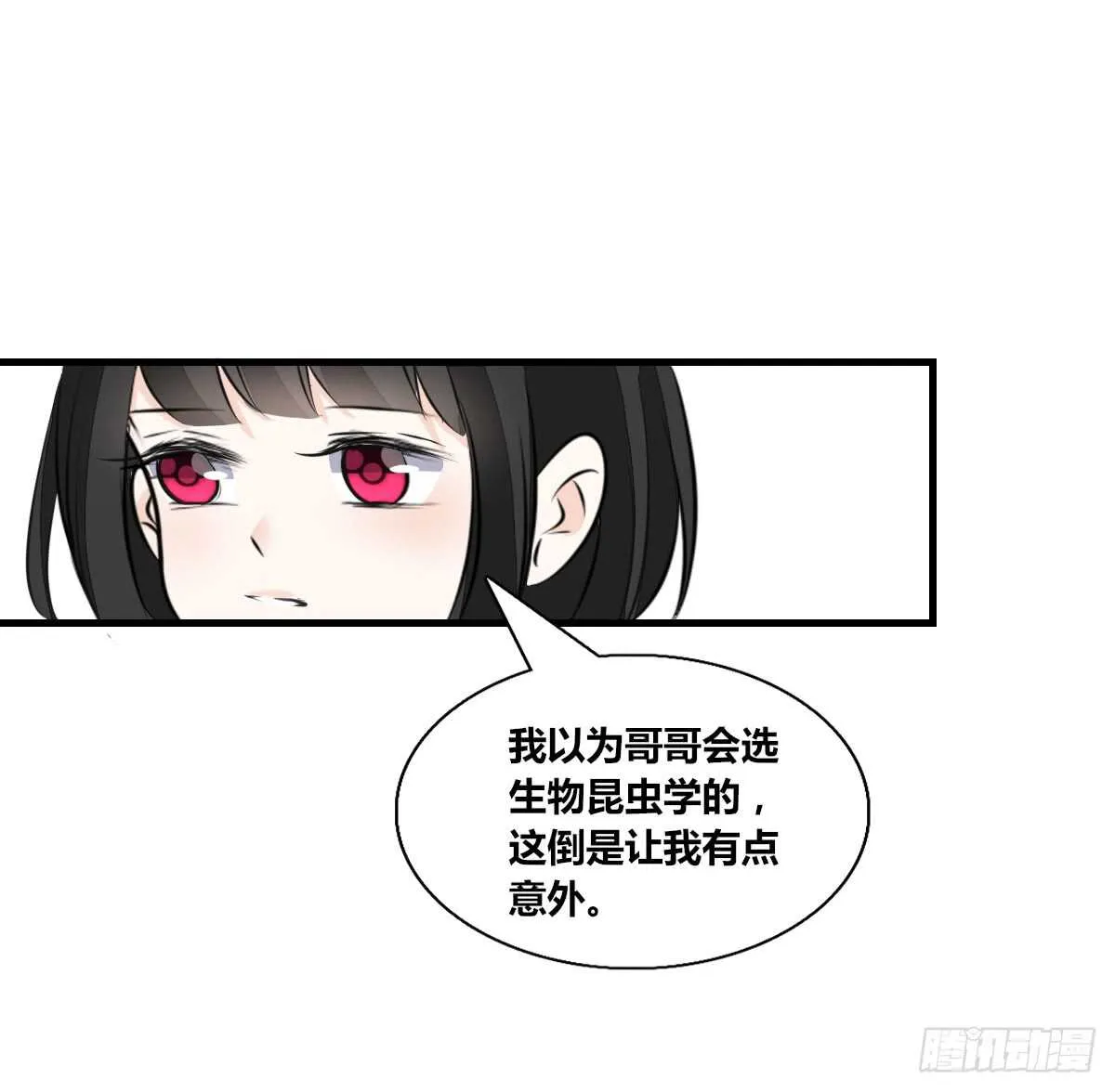 最后一个心愿 第34页