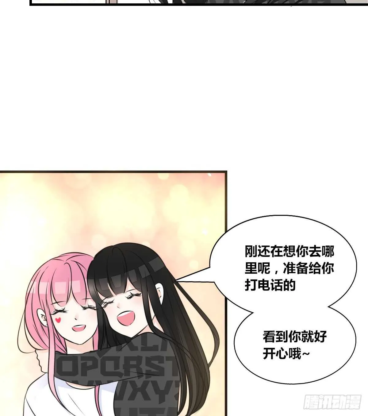 最后一个心愿 第38页