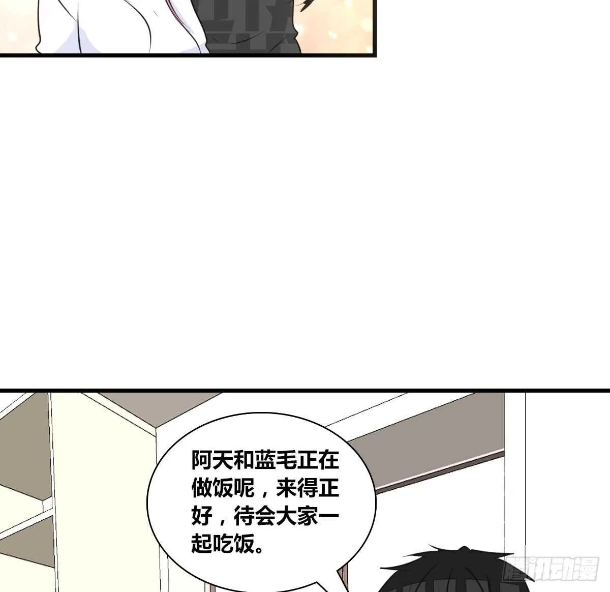 最后一个心愿 第39页