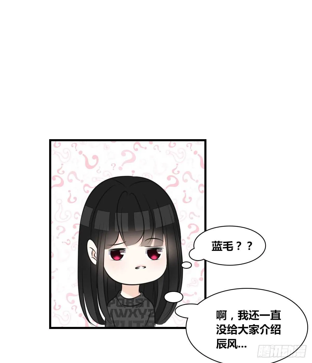 最后一个心愿 第41页
