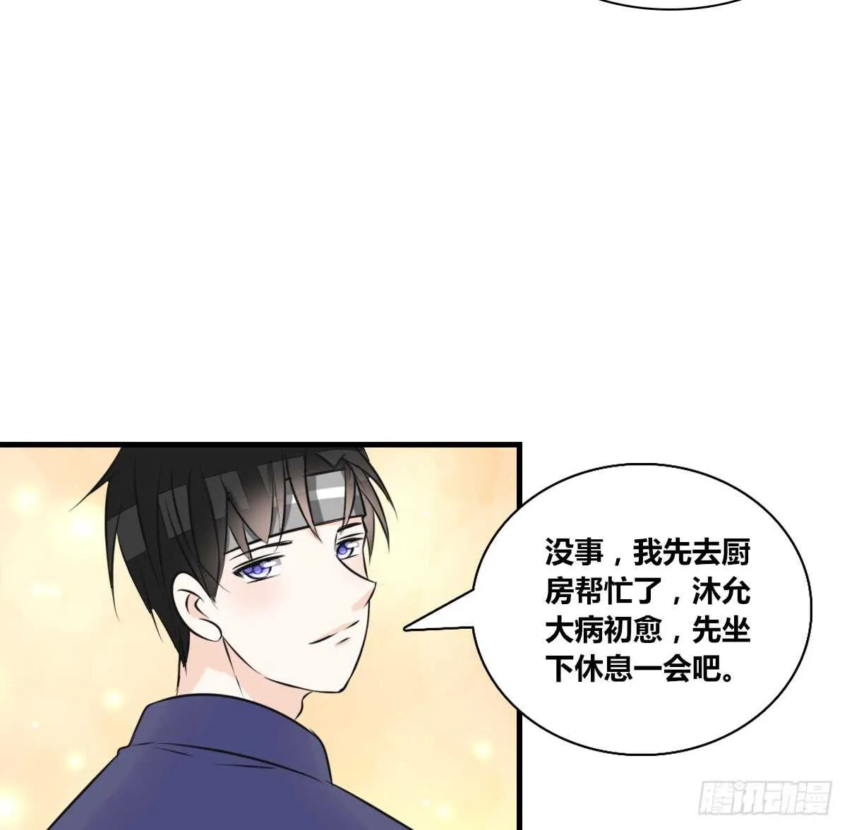 最后一个心愿 第42页