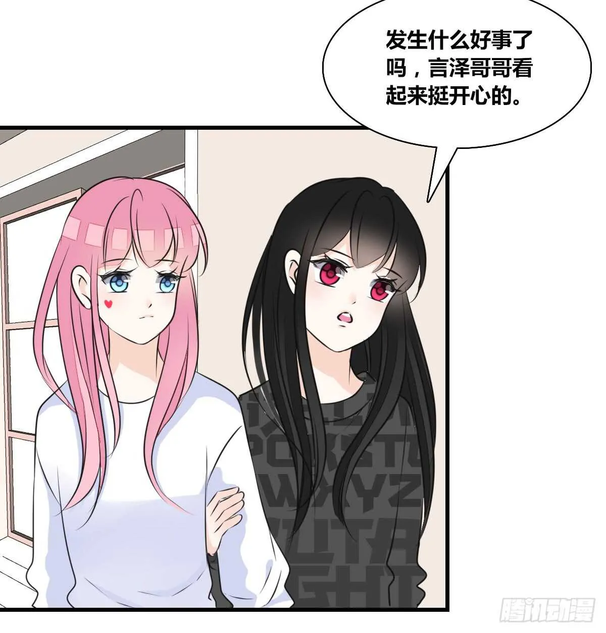 最后一个心愿 第44页