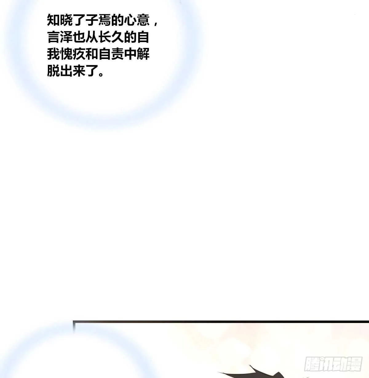 最后一个心愿 第46页