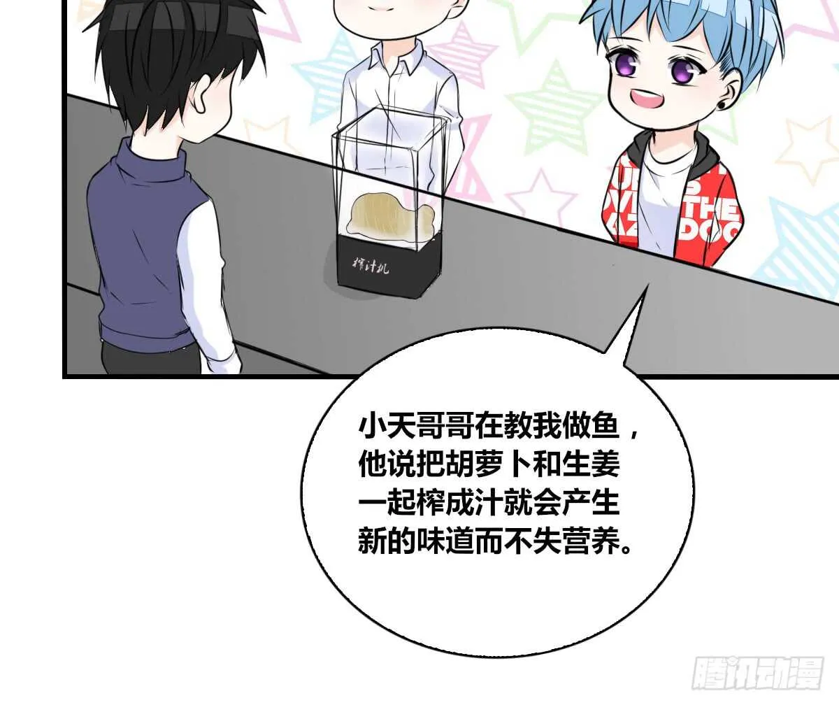 最后一个心愿 第50页