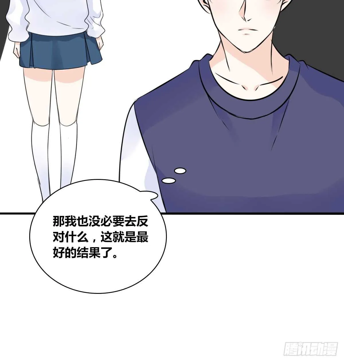 最后一个心愿 第63页