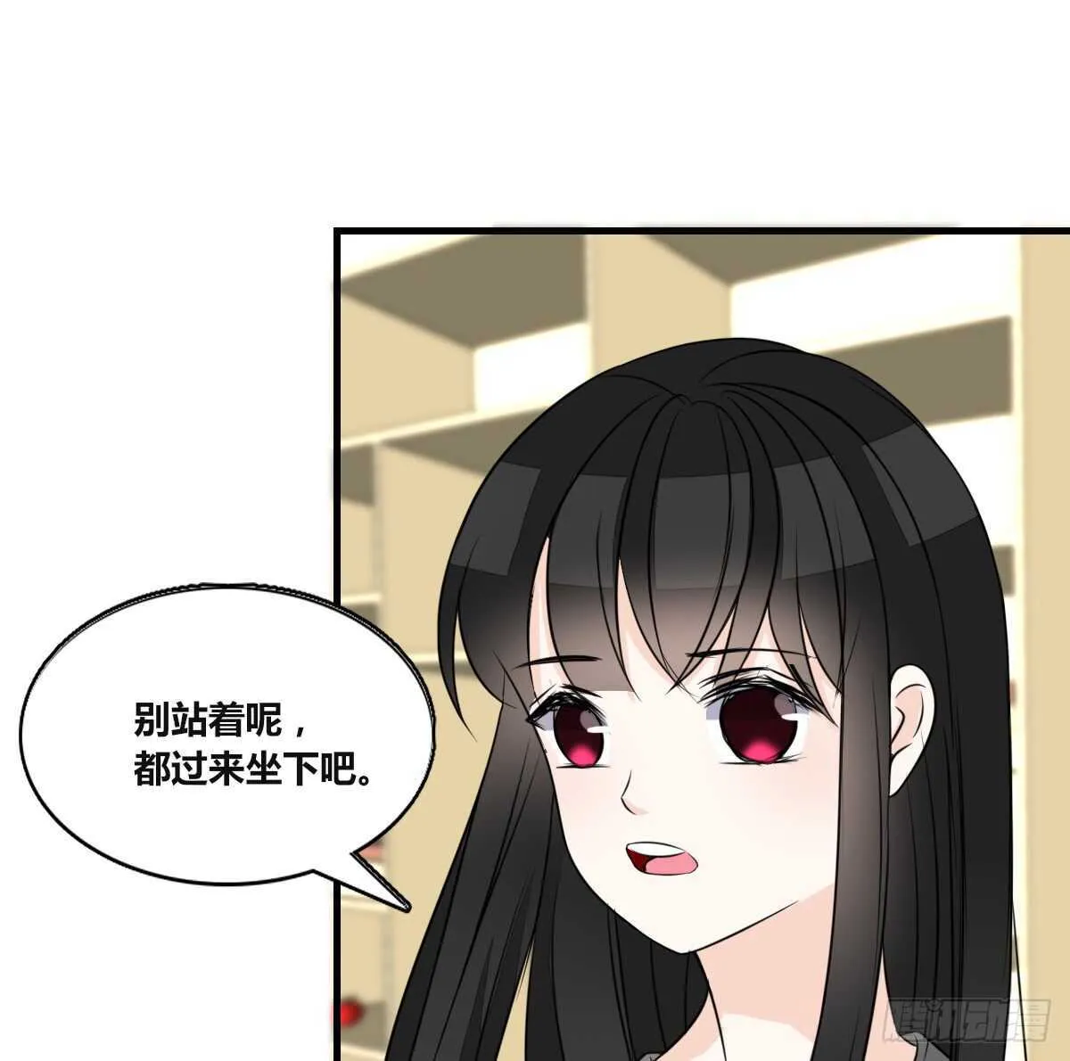 不称职的哥哥 第6页