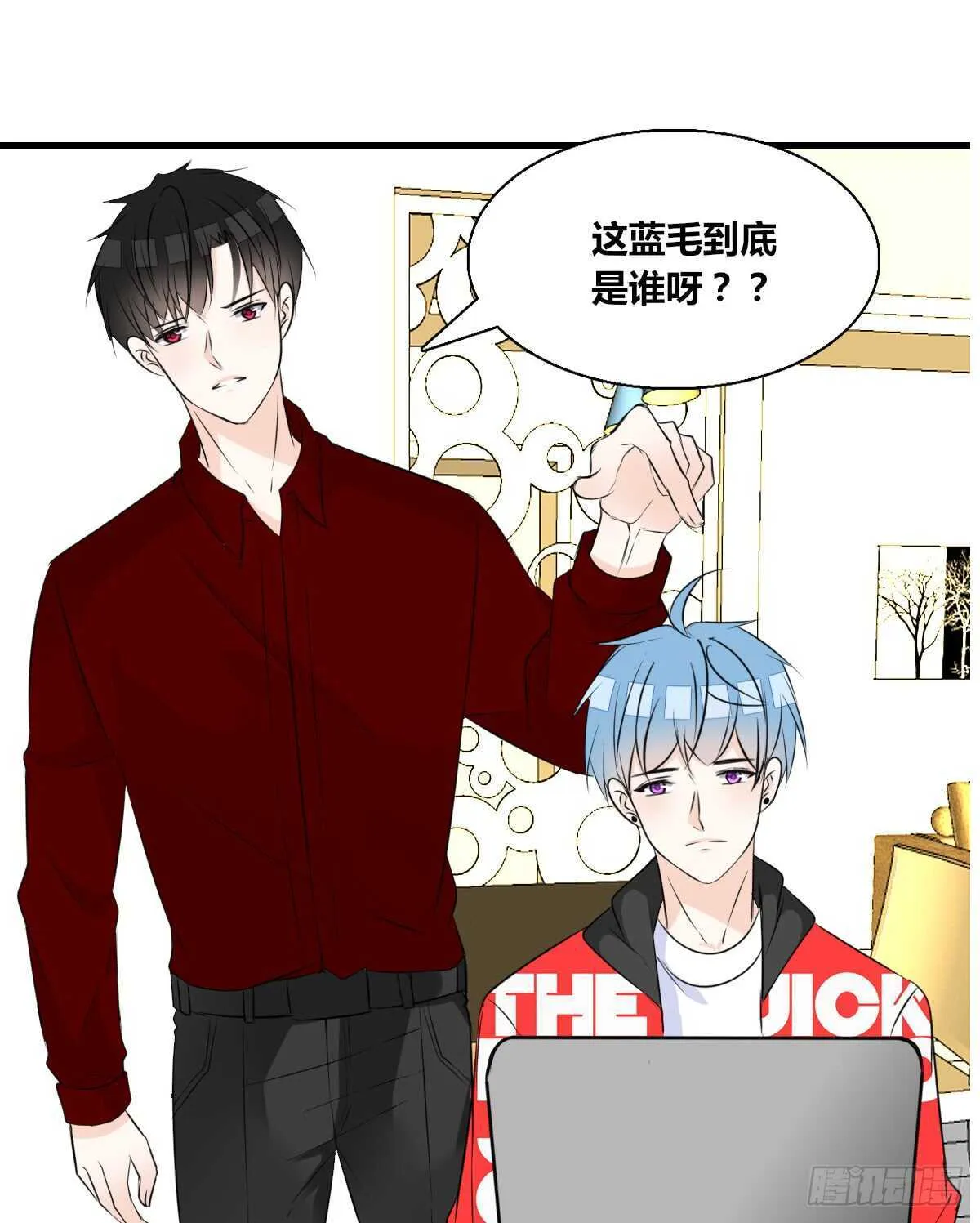 不称职的哥哥 第27页