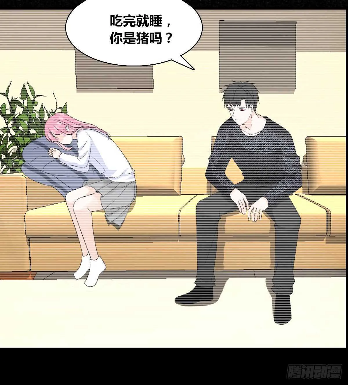 不称职的哥哥 第61页