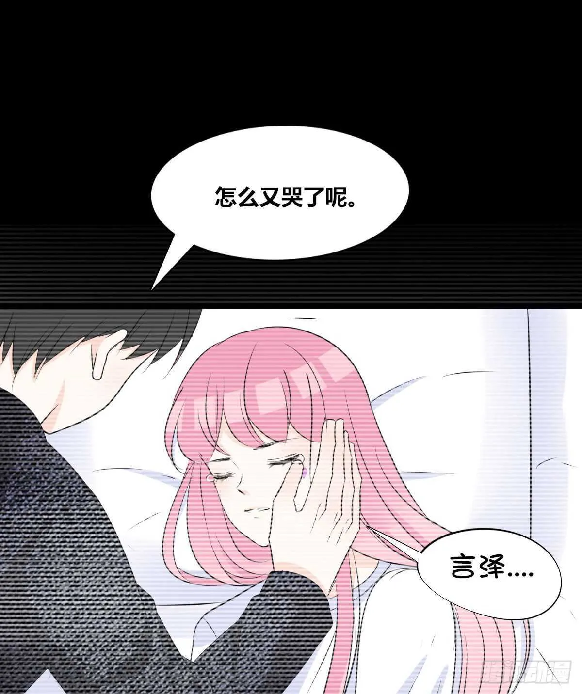 不称职的哥哥 第65页