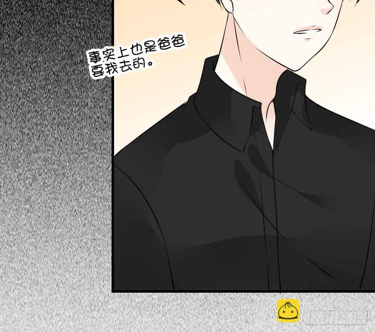 是她！？ 第22页