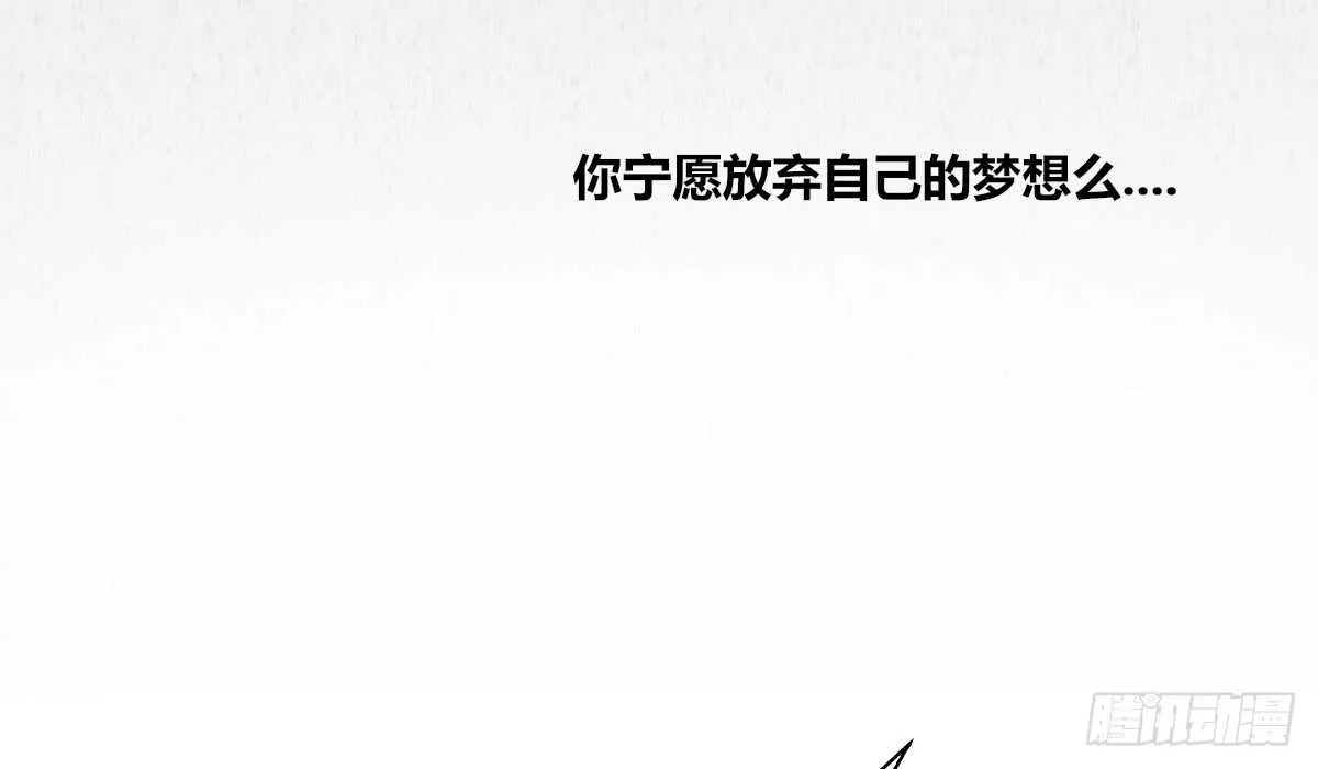 是她！？ 第24页
