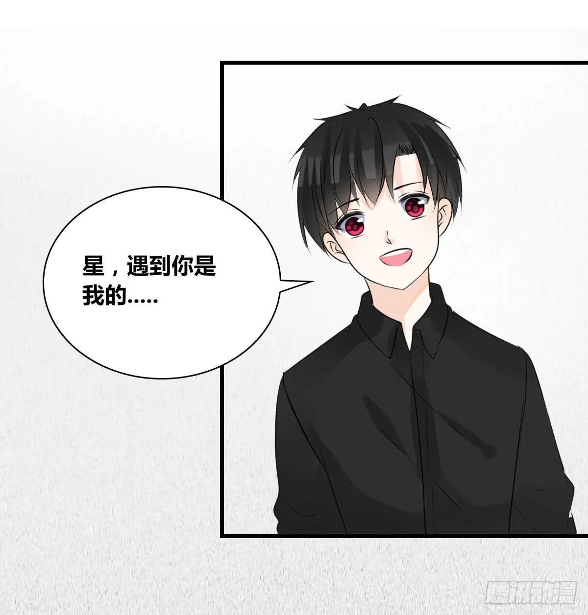 是她！？ 第31页