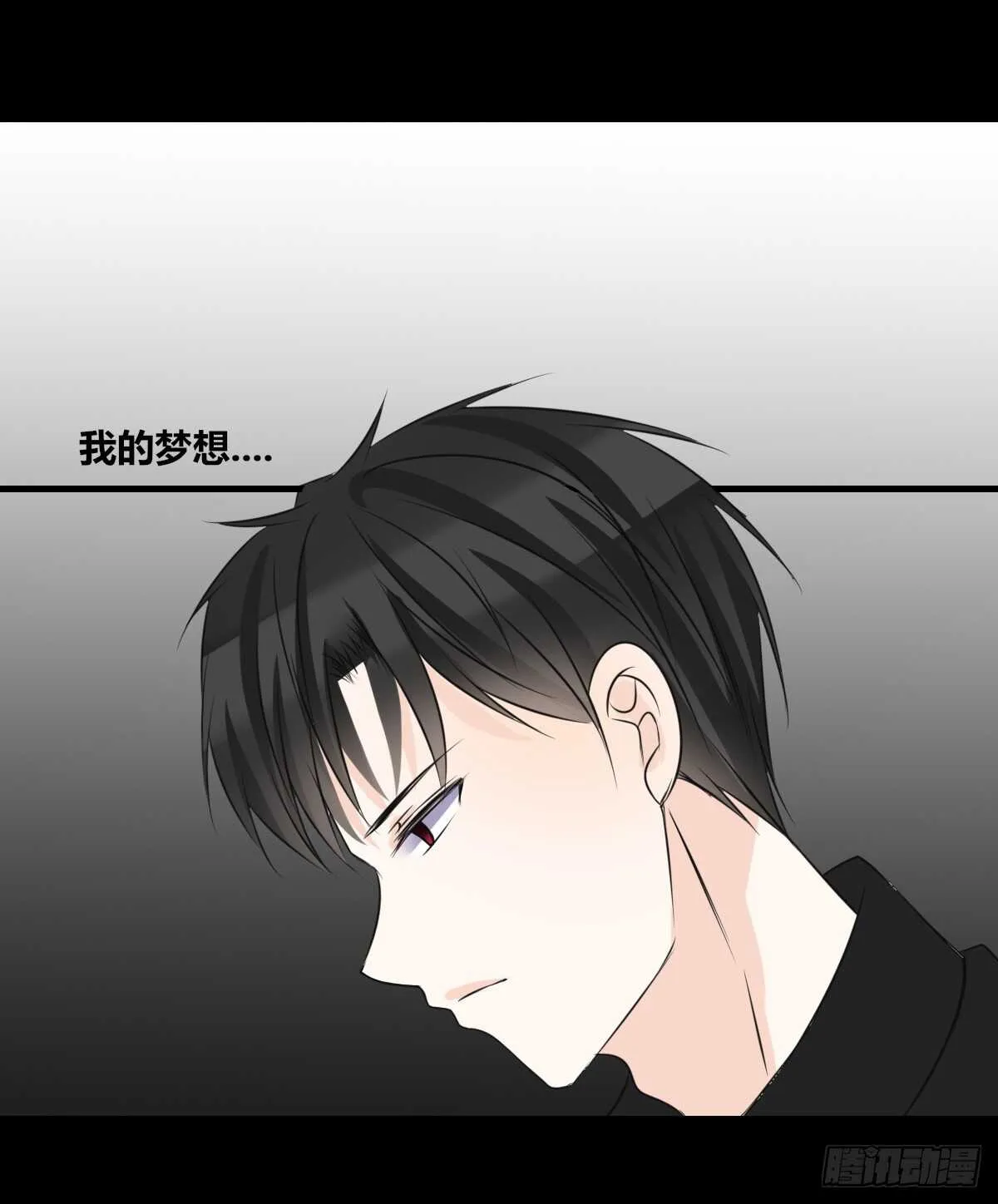 是她！？ 第54页