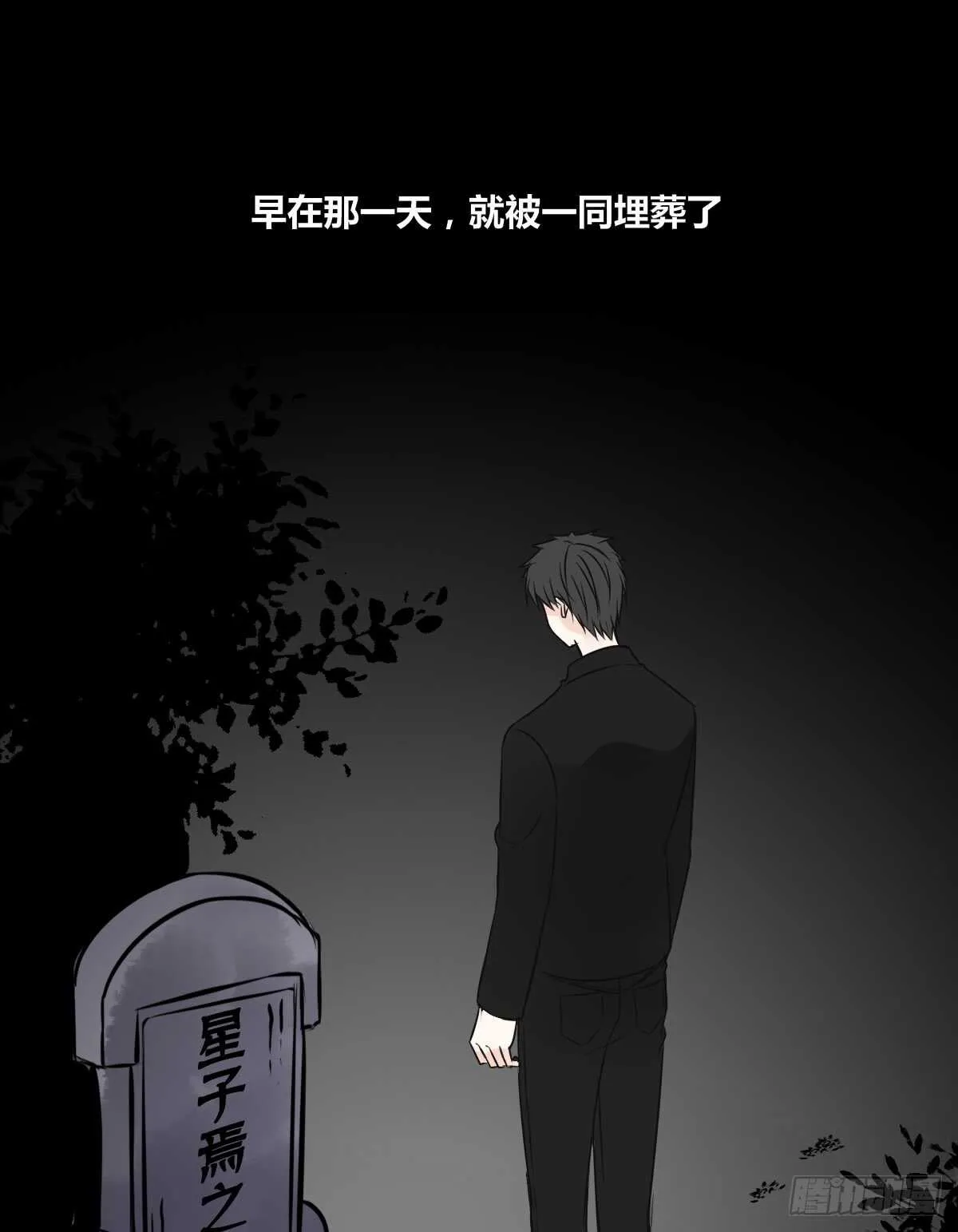 是她！？ 第55页