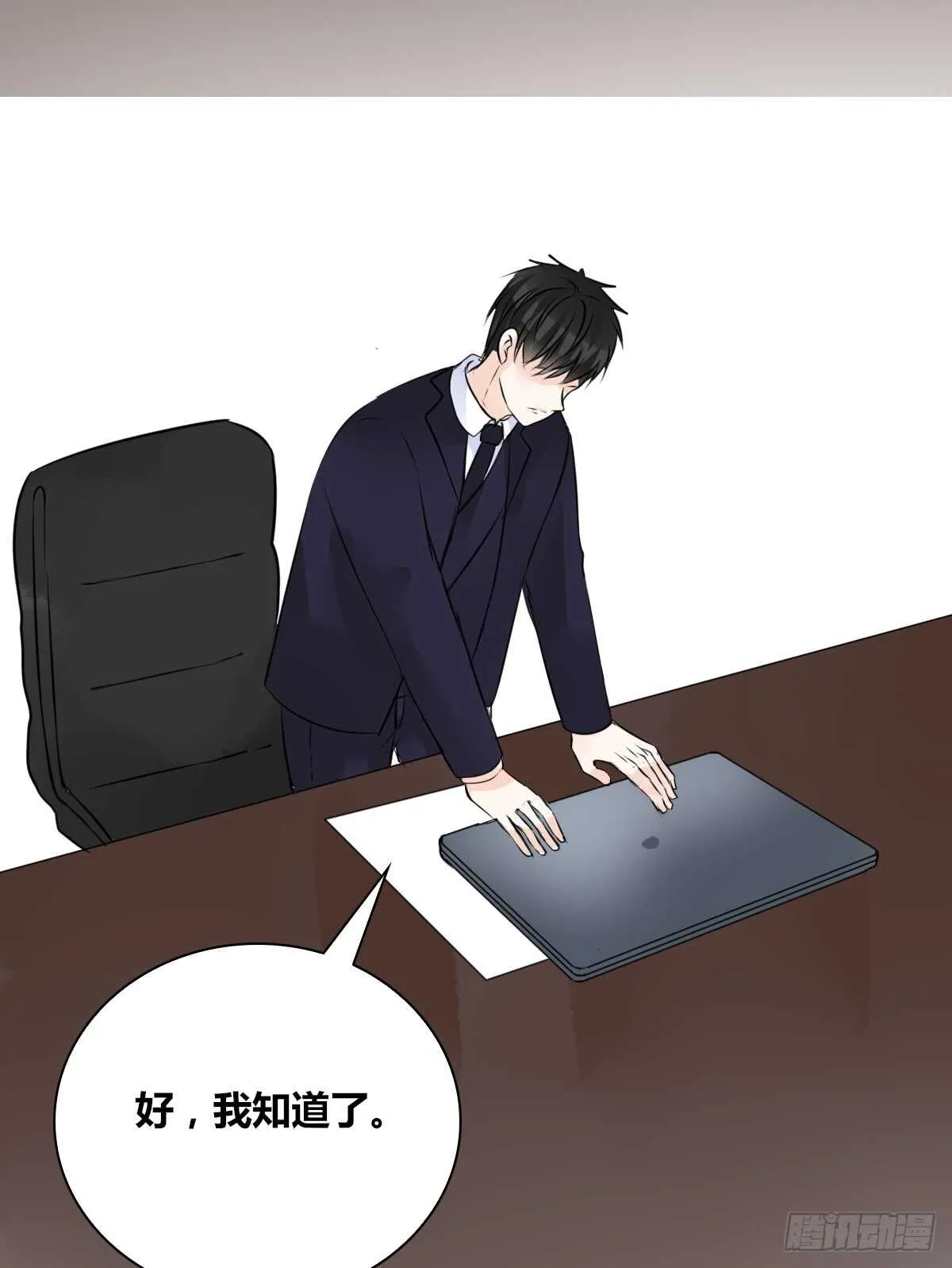 是她！？ 第61页