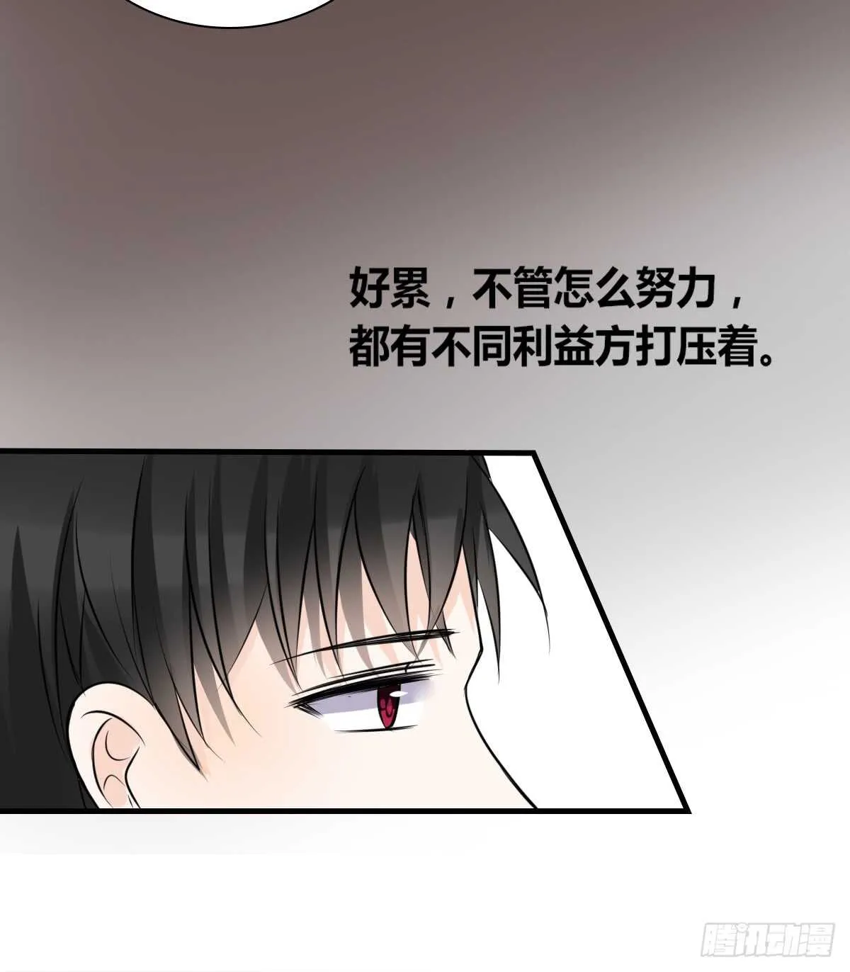 是她！？ 第62页