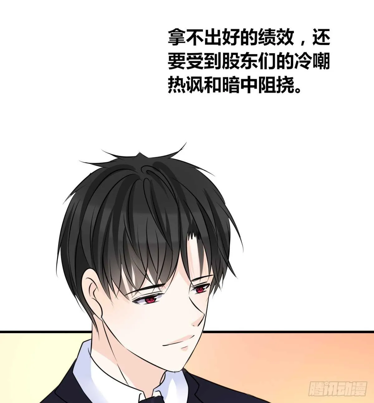 是她！？ 第64页