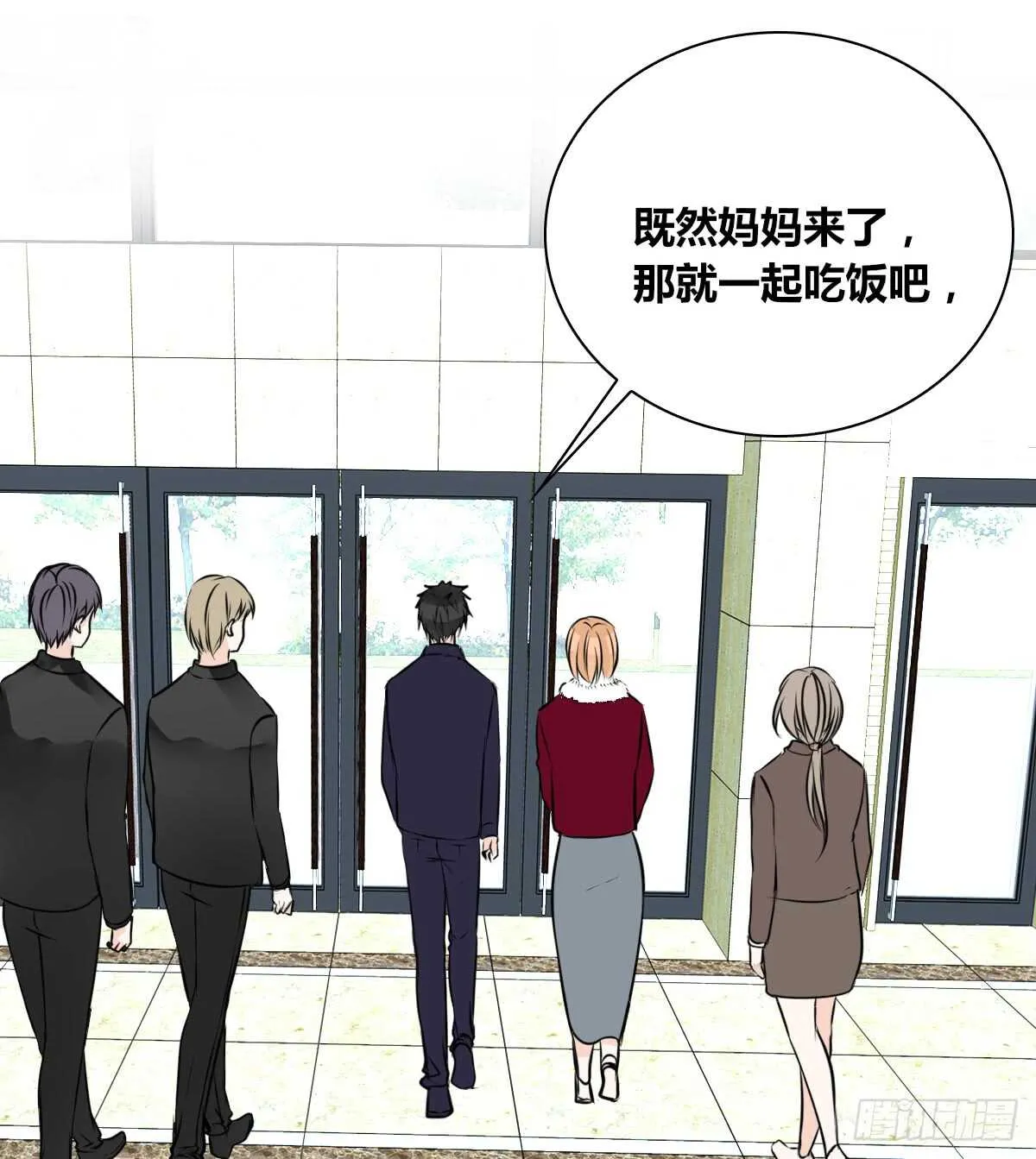 是她！？ 第69页