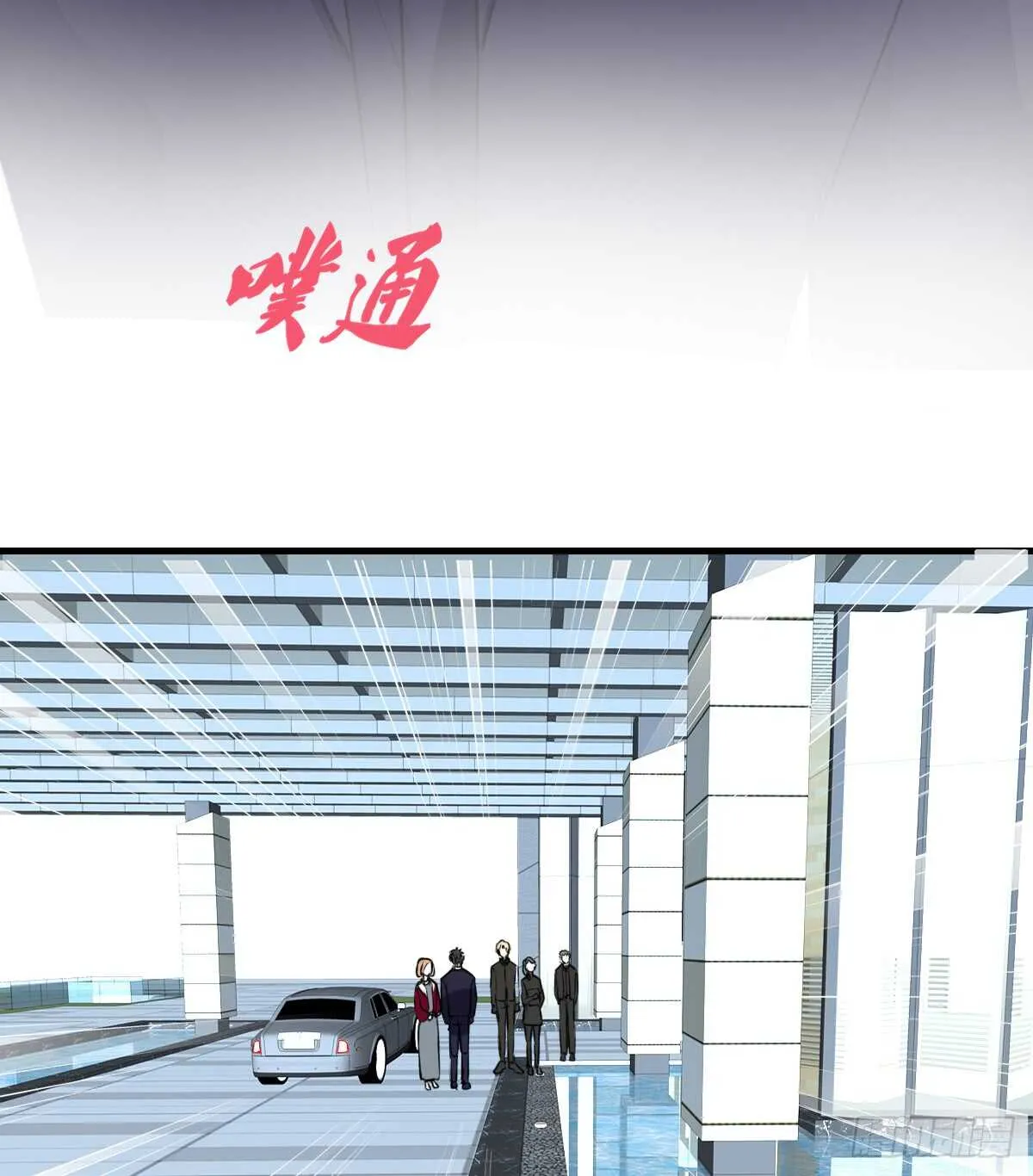是她！？ 第86页