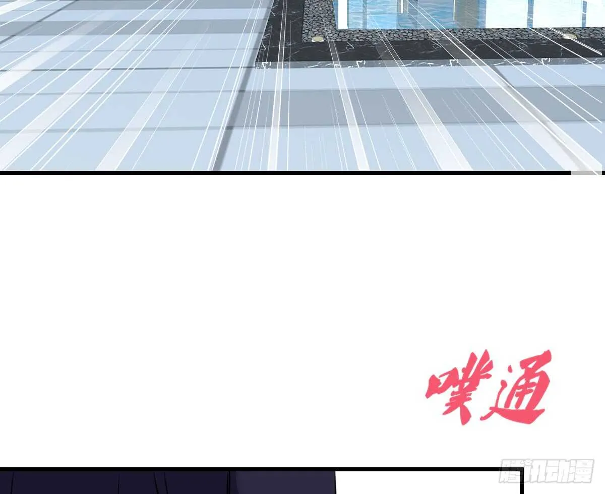 是她！？ 第87页