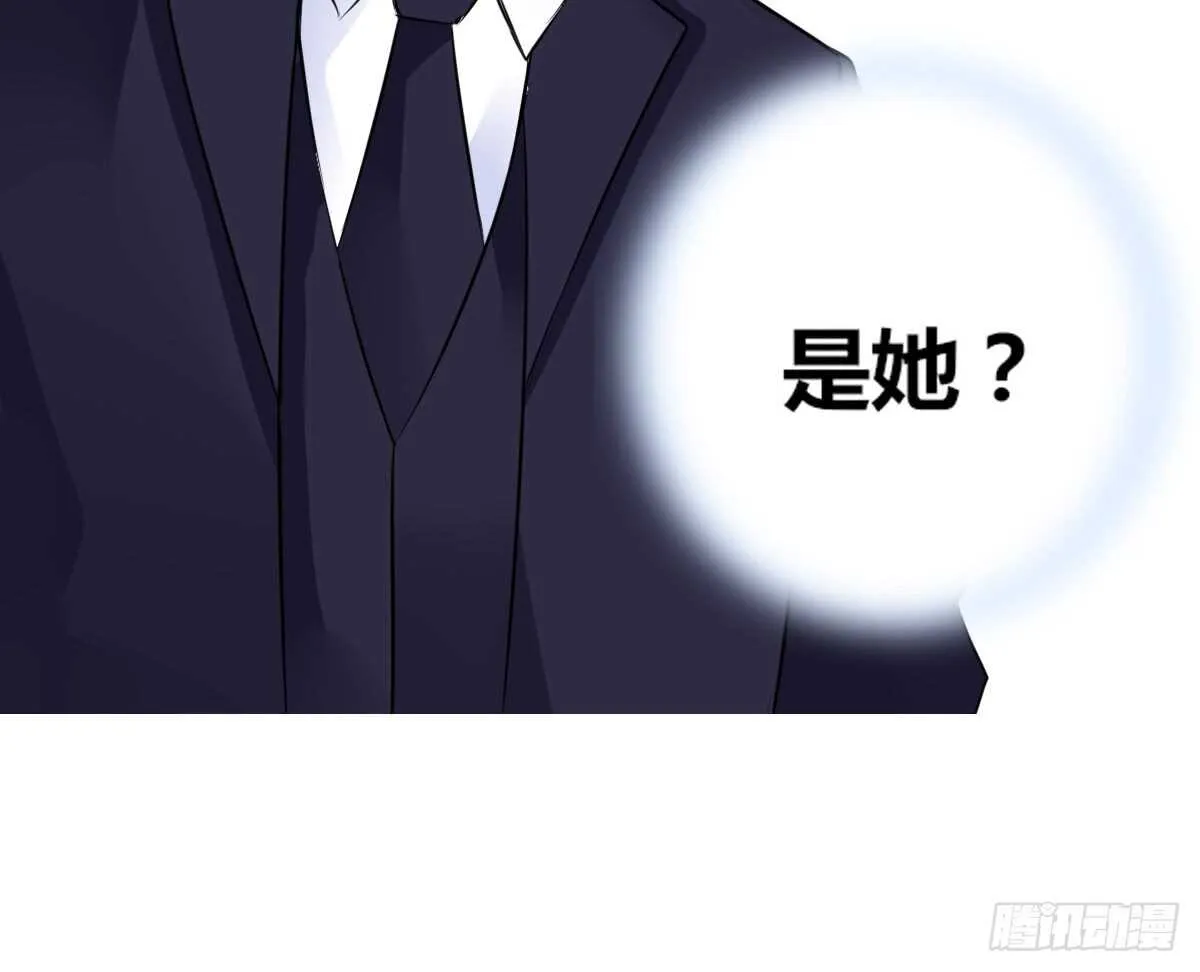 是她！？ 第92页