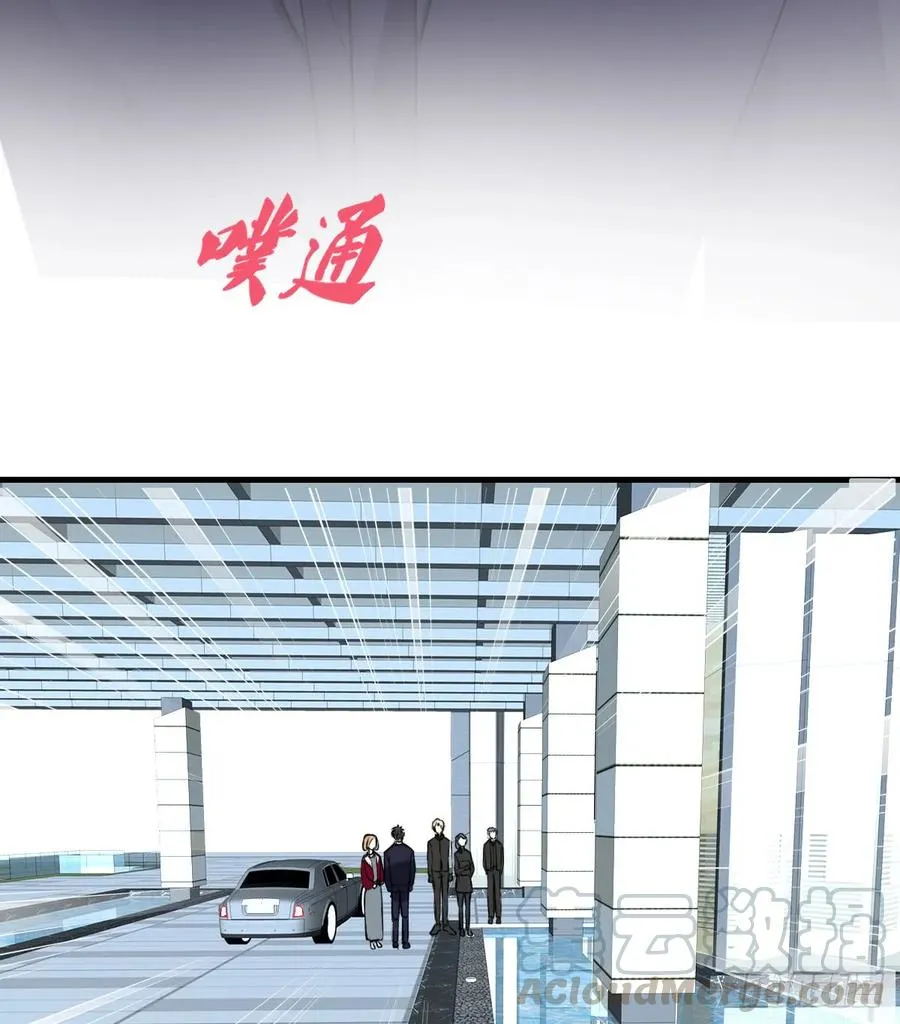 第2季 子焉再现，外貌出众！ 第5页