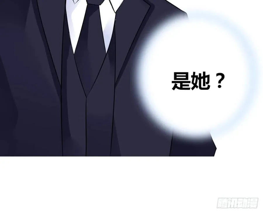 第2季 子焉再现，外貌出众！ 第11页
