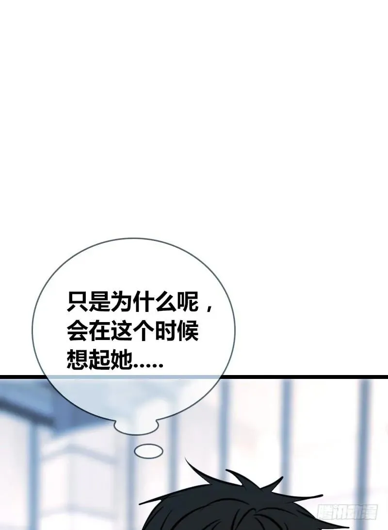 第2季 子焉再现，外貌出众！ 第19页