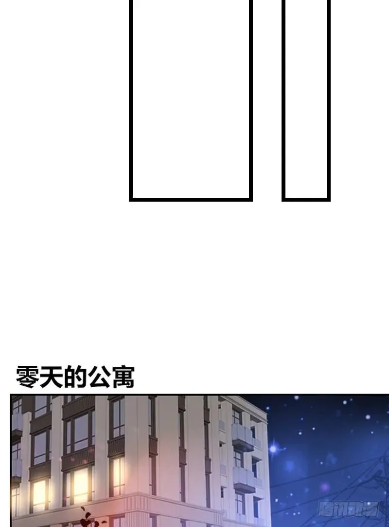 第2季 子焉再现，外貌出众！ 第27页