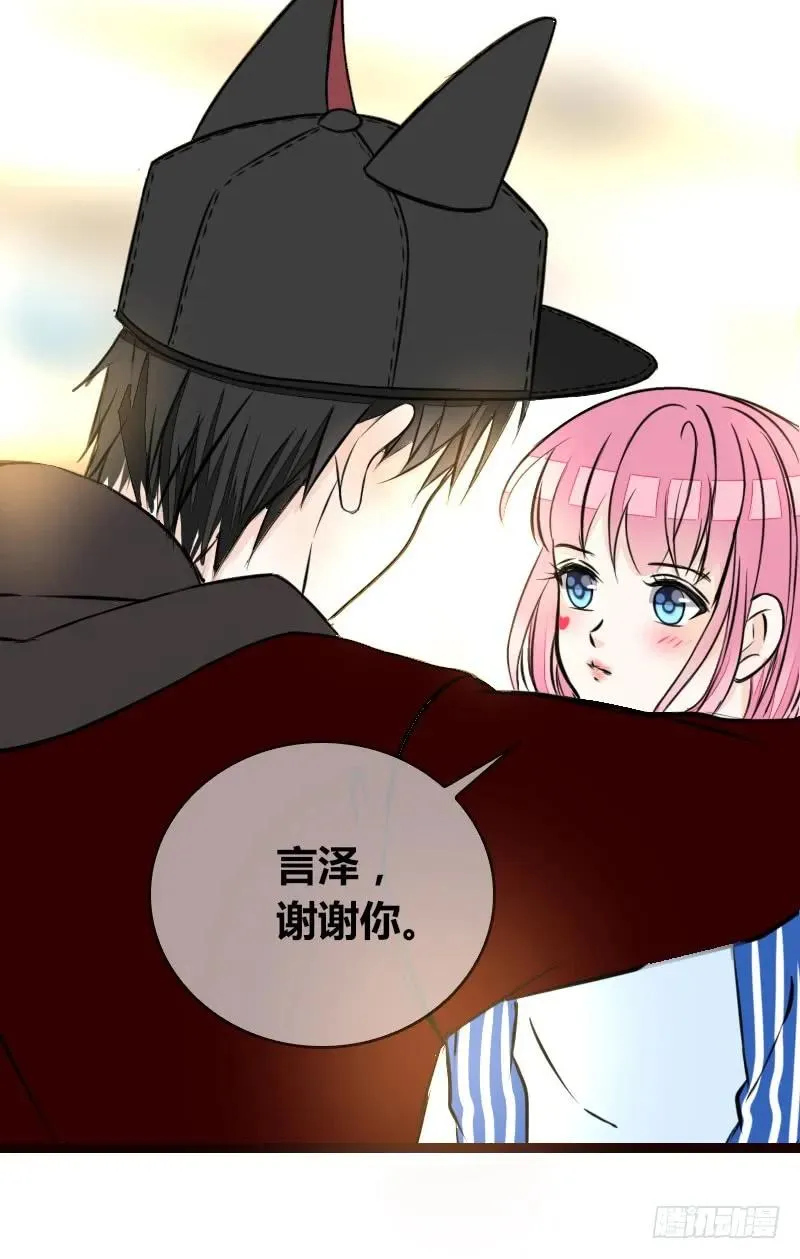 第2季 子焉再现，外貌出众！ 第47页