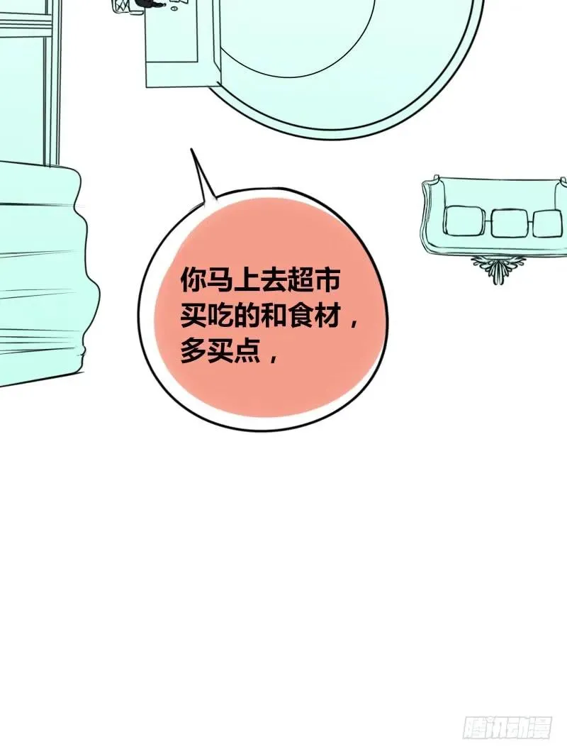 第2季 子焉再现，外貌出众！ 第67页