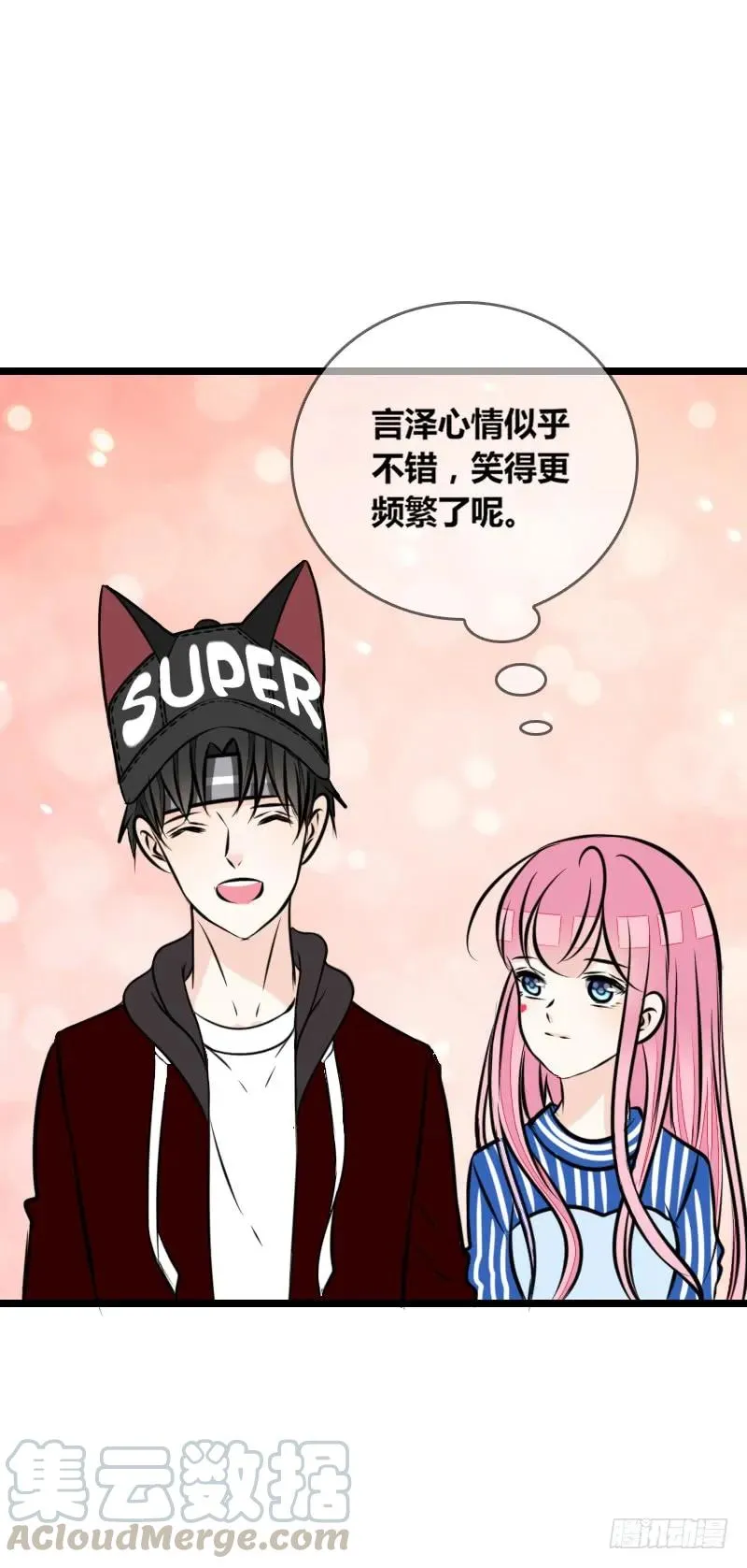 第2季 子焉再现，外貌出众！ 第77页