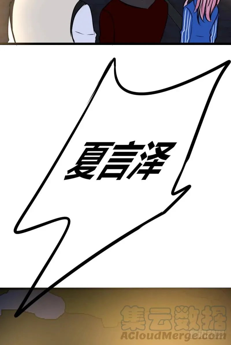 第2季 子焉再现，外貌出众！ 第81页