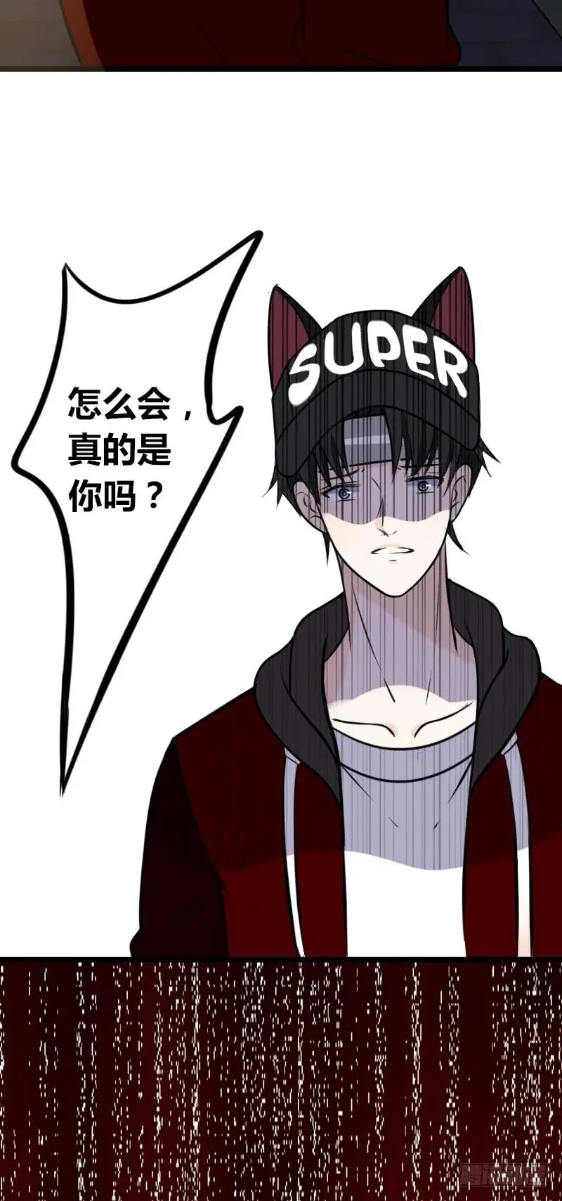 你我之间，谁是谁的替代品！？ 第3页