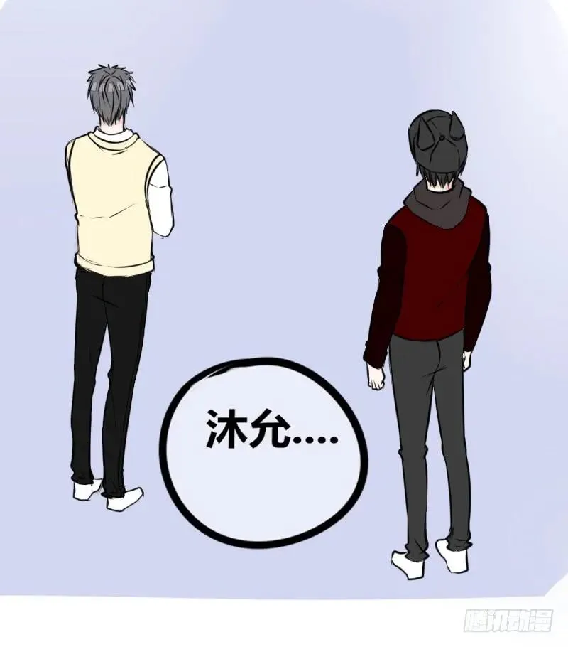 你我之间，谁是谁的替代品！？ 第18页
