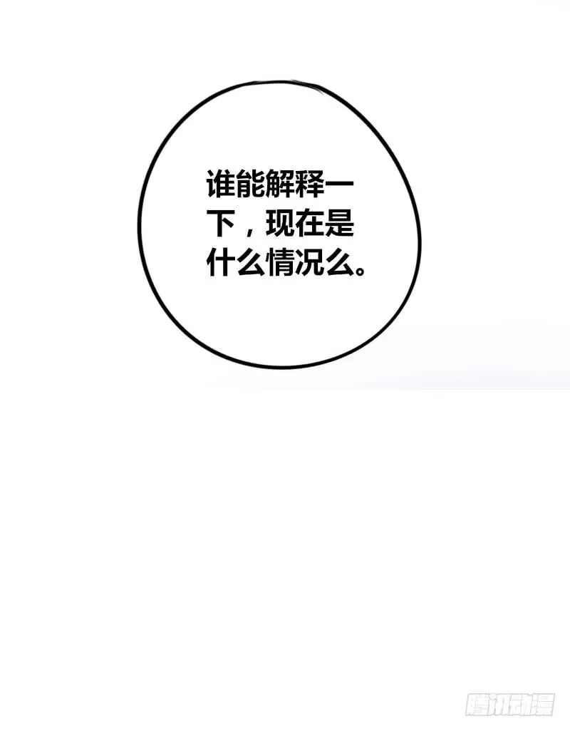 你我之间，谁是谁的替代品！？ 第19页