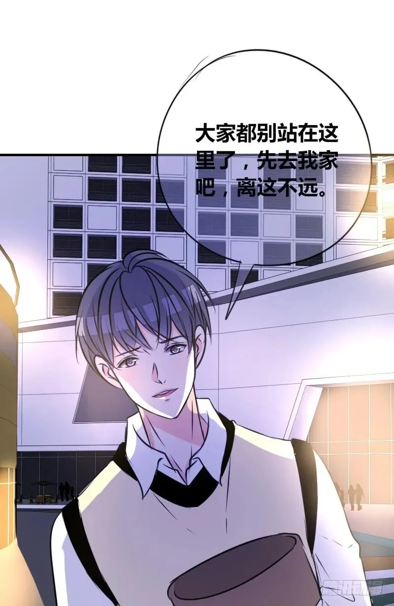 你我之间，谁是谁的替代品！？ 第20页