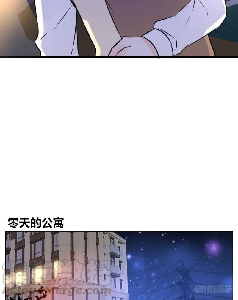 你我之间，谁是谁的替代品！？ 第21页
