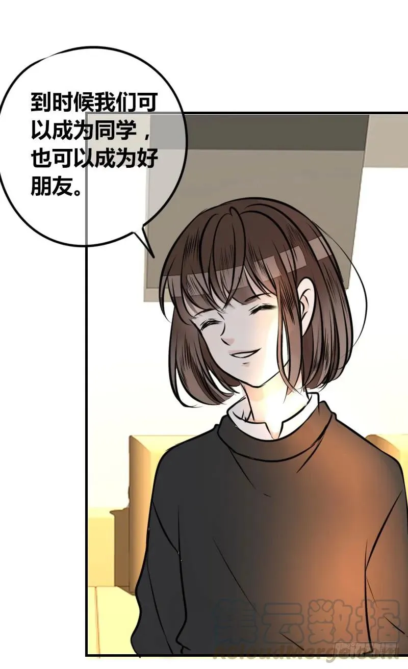 你我之间，谁是谁的替代品！？ 第25页